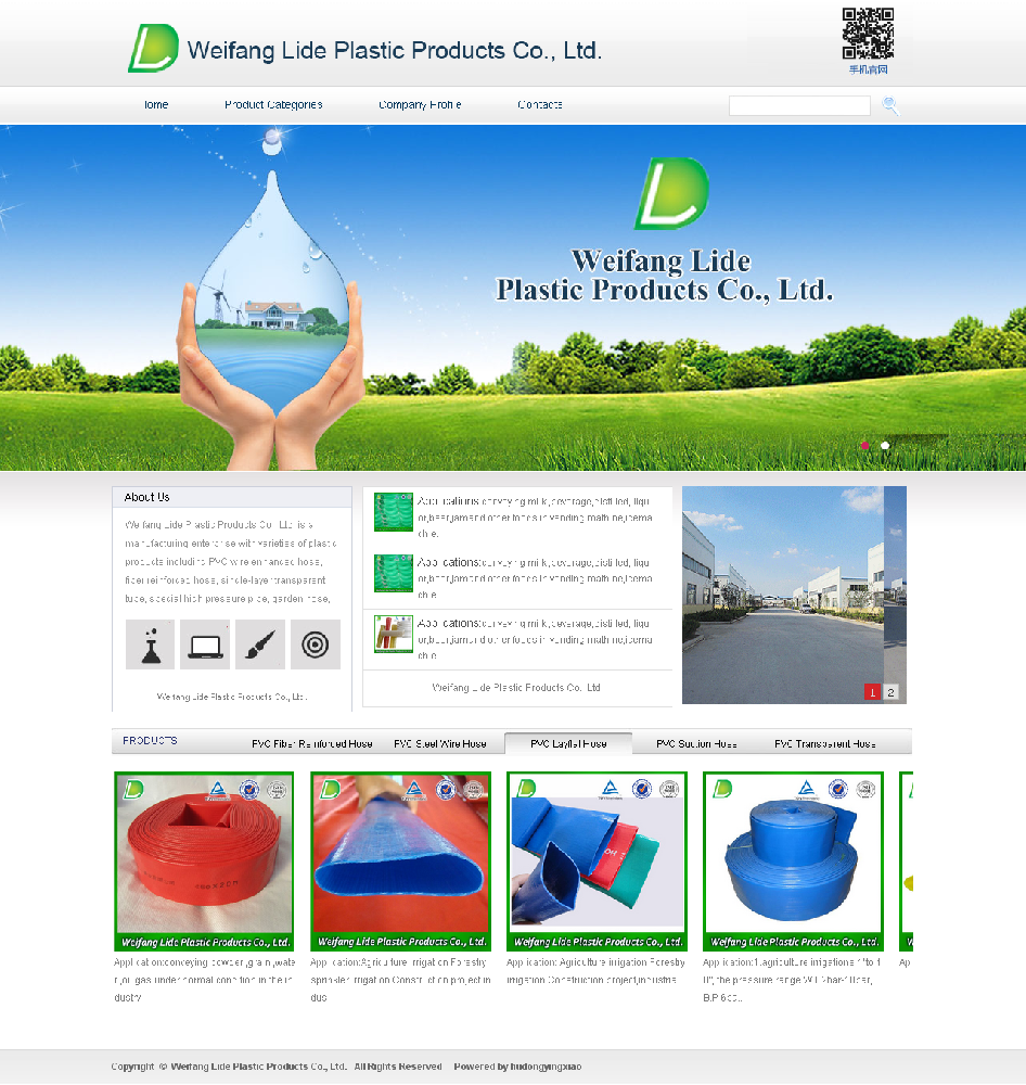 Weifang Lide Plastic Products Co., Ltd