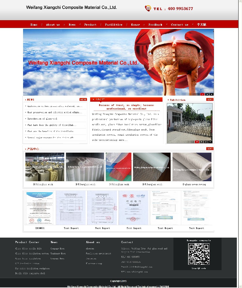 Weifang XiangChi Composite Materials Co., Ltd