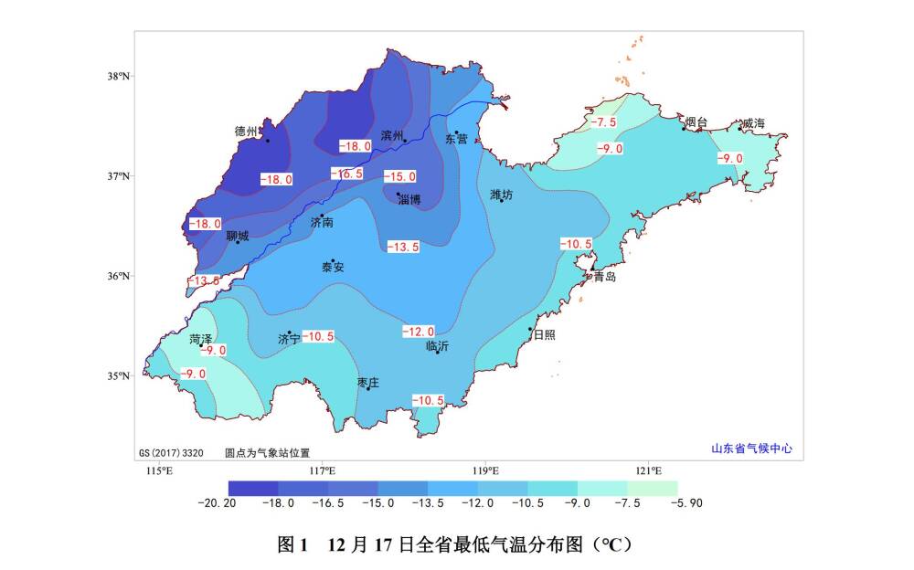 冠县-20.2℃最冷！山东27个县（区市）最低气温突破12月中旬历史极值