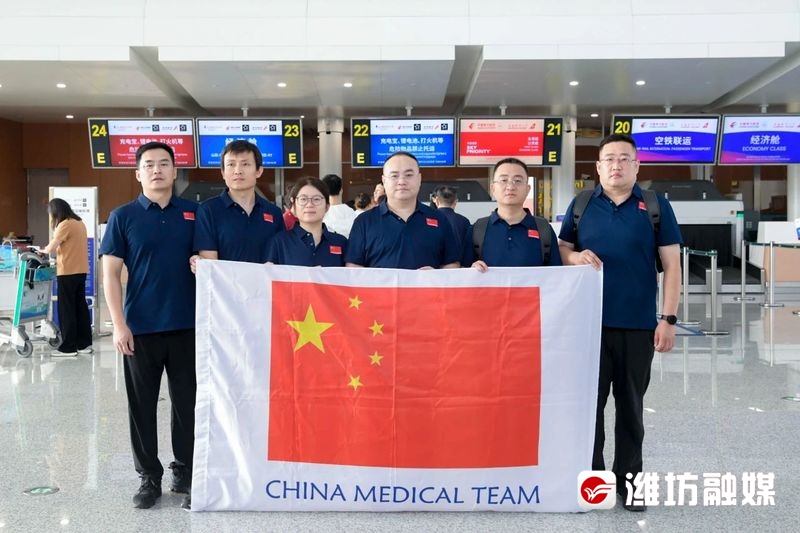 潍坊三名医生参加第5批援汤加中国医疗队