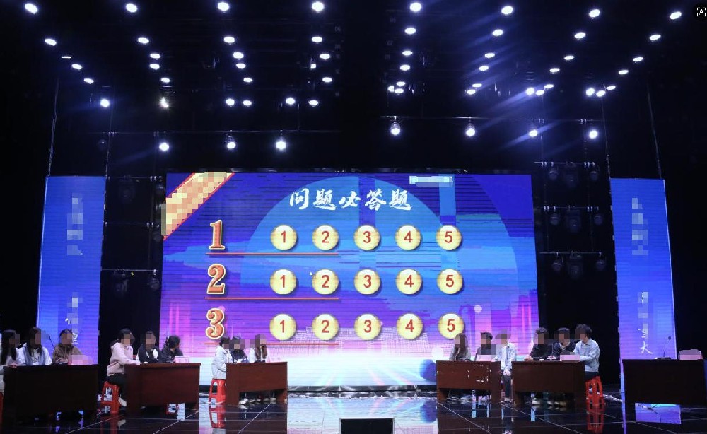 山东某高校现场答题系统